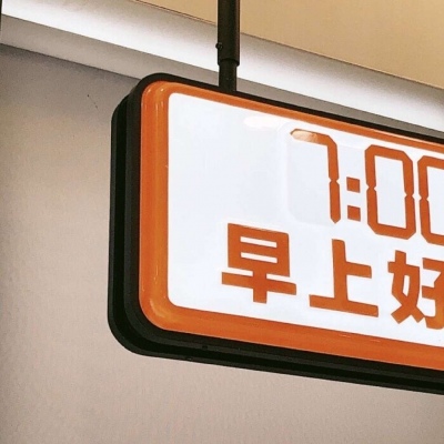 巴塘福瑞交流群